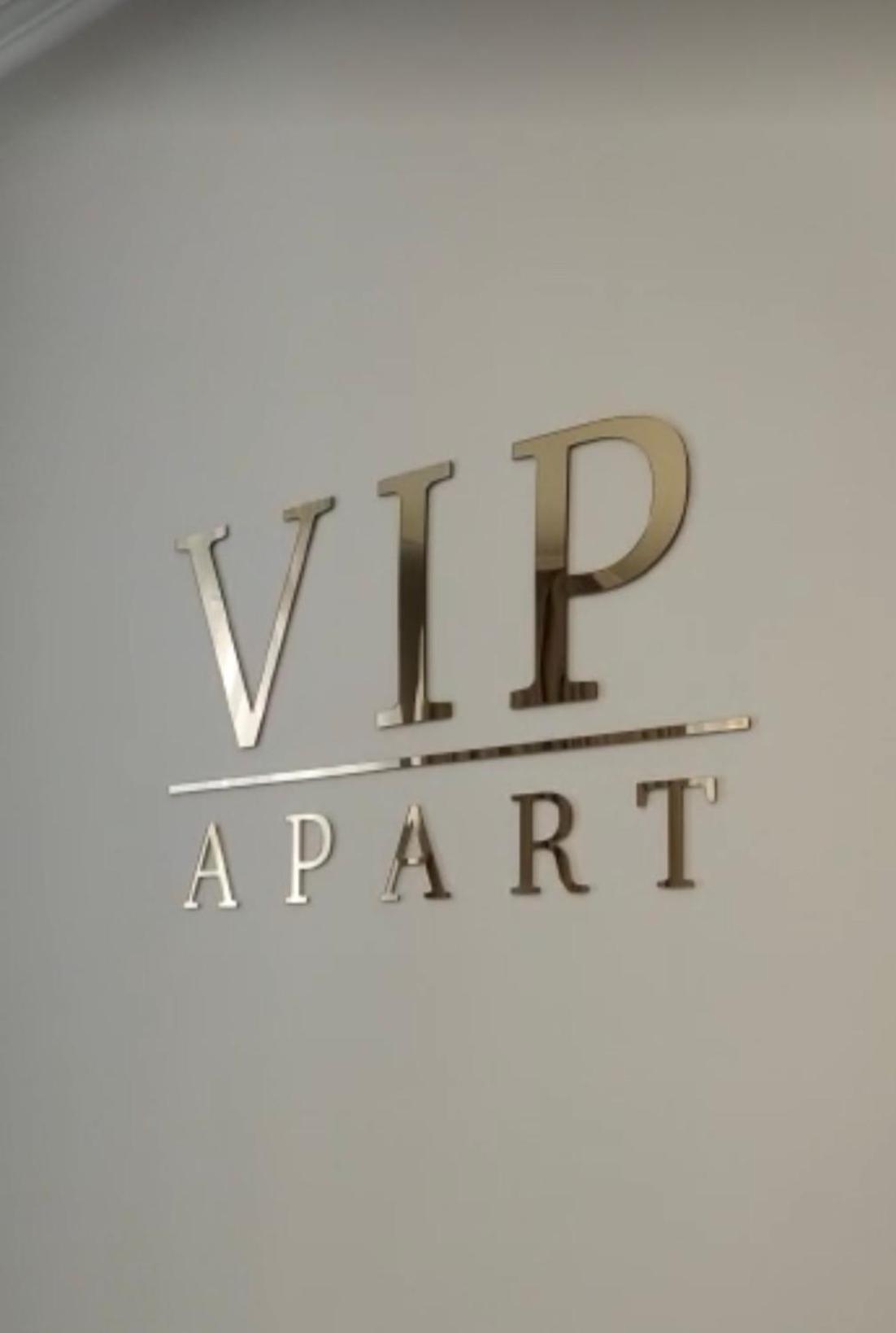 Vip Apart Center באדן-באדן מראה חיצוני תמונה